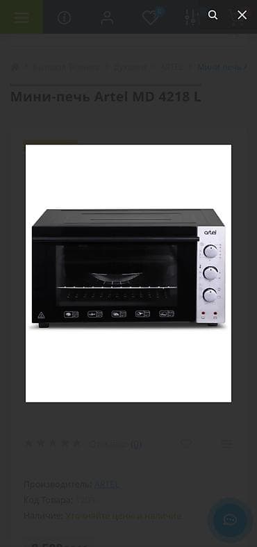 жарочный шкаф для выпечки: Духовка, Б/у, Самовывоз — 1