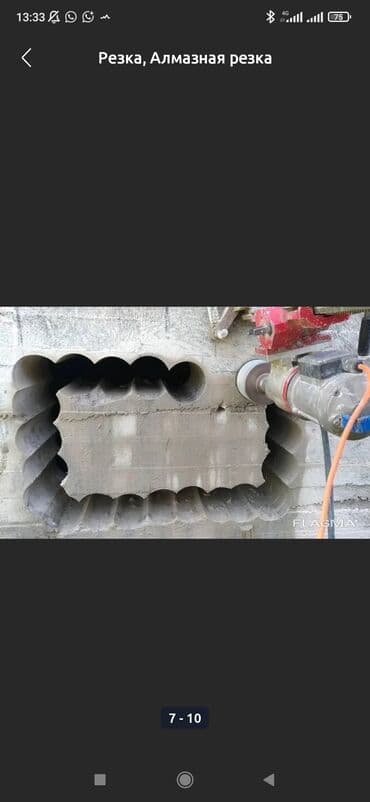 квартиры бишкек долгосрочно: Алмазное сверление Больше 6 лет опыта — 7