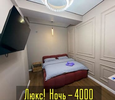 1 комната, Душевая кабина, Постельное белье, Кондиционер