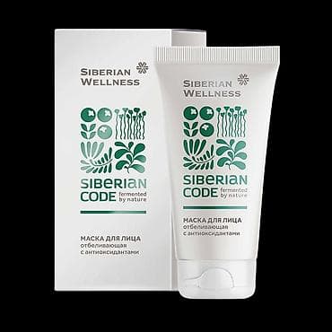 Личные вещи: Siberian Wellness SIBERIAN CODE - маска для лица отбеливающая с — 1