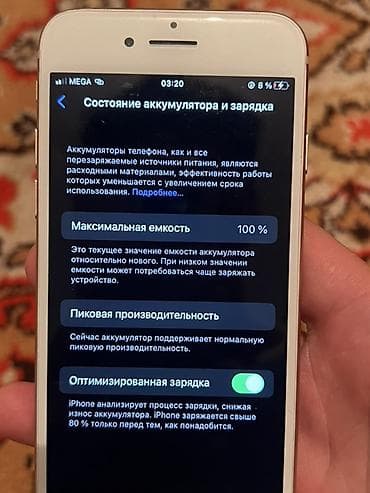 IPhone 8, 64 ГБ, Золотой, 100 %