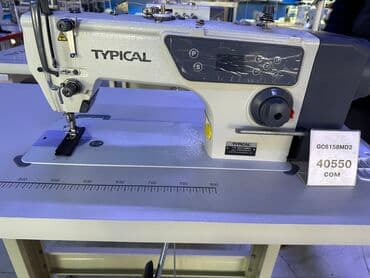 промышленные швейные машины бу: В наличии, Бесплатная доставка — 5