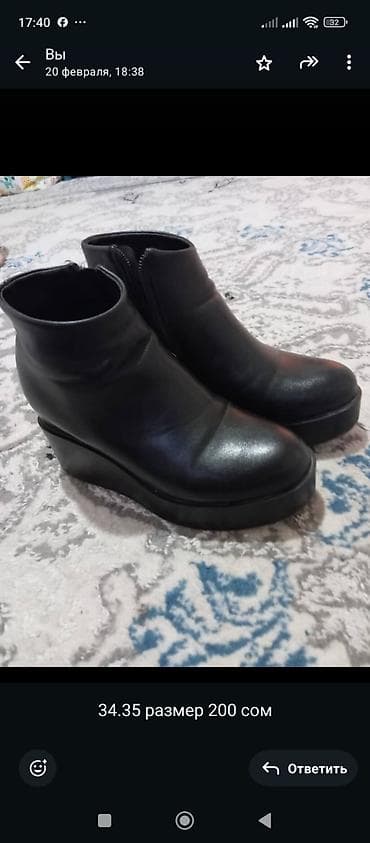 Сапоги: Сапожка весна почти новая размер 34 . кок жар ахунбаева Достоевский — 1