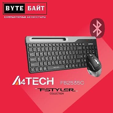 Клавиатура, A4Tech, Мембранная, Bluetooth подключение