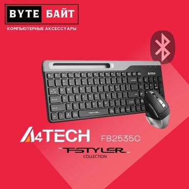 стикеры для ноутбука: Клавиатура, A4Tech, Мембранная, Bluetooth подключение, Размер: 100% — 2