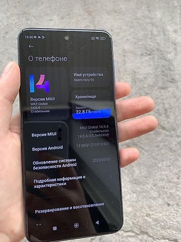 viper mini: Redmi, Redmi Note 9S, Б/у, 128 ГБ, цвет - Синий, 2 SIM — 2