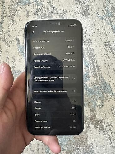 IPhone 11, Колдонулган, 128 ГБ, Кара, Каптама, 100 % — 4