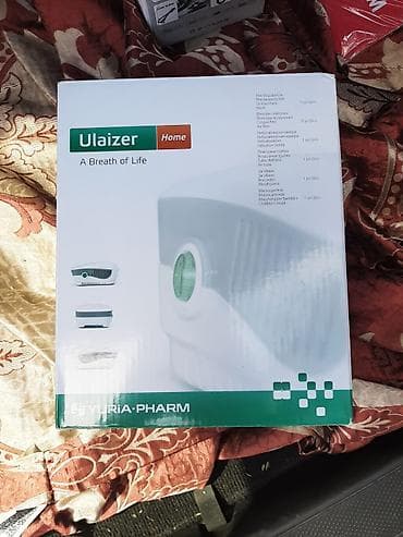 Небулайзер Ulaizer Home (Юрия-Фарм) Домашний компрессорный ингалятор