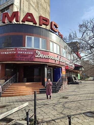 помещение продажа: Магазин, В бизнес центре, 40 м² Без оборудования, С ремонтом — 1