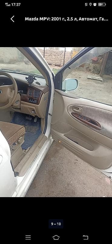 Mazda MPV: 2000 г., 2.5 л, Автомат, Газ, Минивэн — 8
