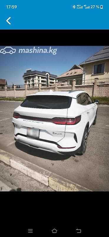 BYD: BYD Song Plus: 2023 г., 1.5 л, Вариатор, Гибрид, Кроссовер — 2