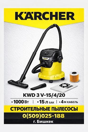 дворник маторчик: Трансбой Мини мойки высокого давления автомойки Фильтр пылесборник — 7