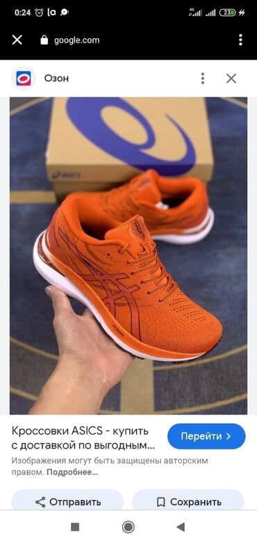 срочно продаю в связи с переездом: ASICS ORIGINAL ♣️🔥 — 2