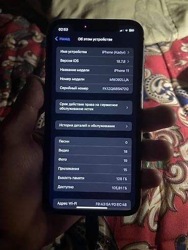 IPhone 11, Б/у, 128 ГБ, Черный, Кабель, 78 % at lalafo.kg IPhone 11, Б/у, 128 ГБ, Черный, Кабель, 78 %