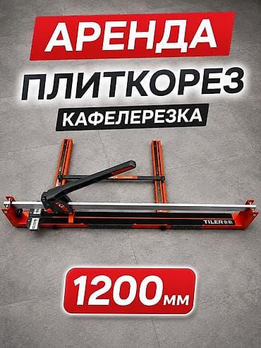 присоска для плитки: Новый, Самовывоз — 3
