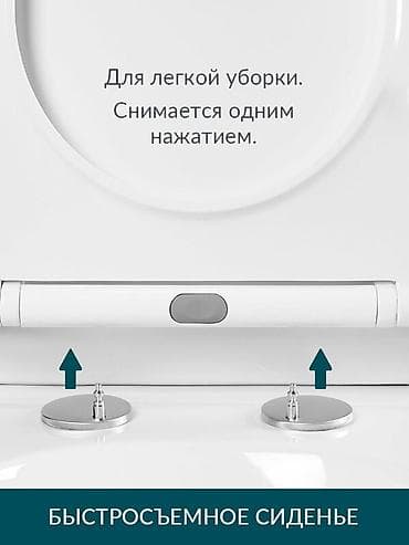 vitra унитаз: Унитаз Напольный, Материал: Керамика — 5