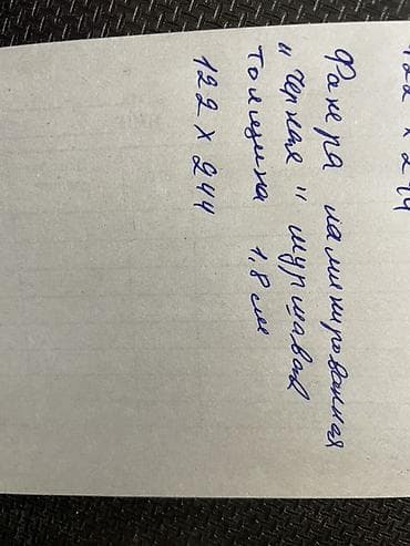 берёзы: Фанера, Ламинированная, Для строительства, Береза, Для опалубки — 2