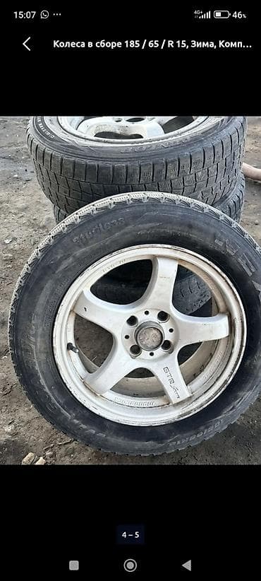Колеса в сборе 185 / 65 / R 15, Зима, Комплект, Легковые, Литые, отверстий - 4