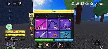 assasins creed: Аккаунт Roblox: King Legacy (Sea 2), высокий прогресс и богатый — 2