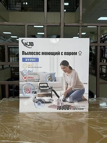 aura roboclean pro цена: Пароочиститель Напольный — 4