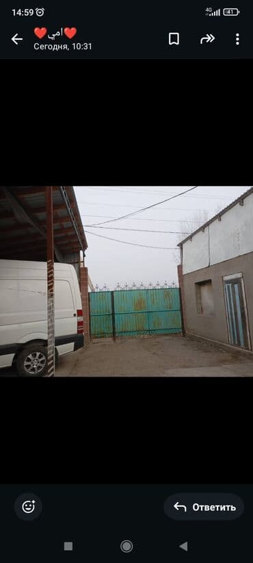 учкун дом продаю: Продаю срочно звонит в вотсап — 3