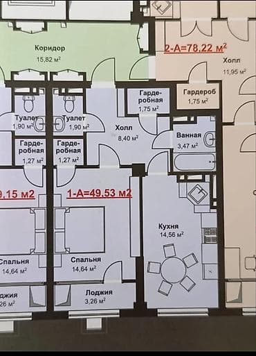 Квартиры: 1 комната, 50 м², Элитка, 8 этаж, Готовая ПСО (под самоотделку) — 8
