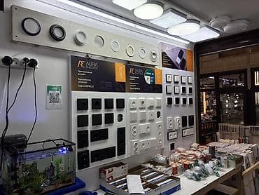 Люстры: Электроустановочные изделия и светильники AURA Electric (серия — 1