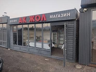 Продажа павильонов 18 м², С оборудованием at lalafo.kg Продажа павильонов 18 м², С оборудованием