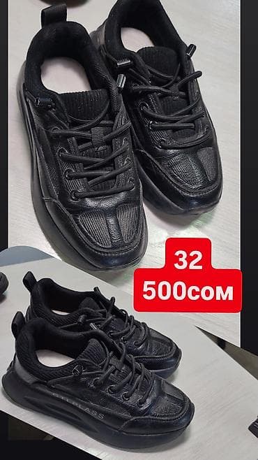 Сапоги: Черная обувь разных моделей и размеров. 1) Кеды/кроссовки ROST - — 3