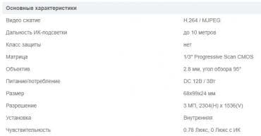 блок питания для камеры видеонаблюдения: Камера видеонаблюдения 4 мп Wi-Fi ip видеокамера dahua dh-ipc-k42 — 2