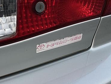 windom 2003: Toyota Camry: 2000 г., 2.2 л, Автомат, Бензин, Седан — 7
