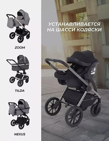 doona x: Автокресло, цвет - Черный — 8