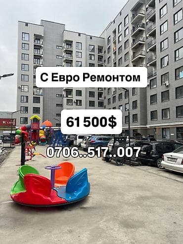 1 бөлмө, 42 м², Элитка, Евро оңдоо lalafo.kg да 1 бөлмө, 42 м², Элитка, Евро оңдоо