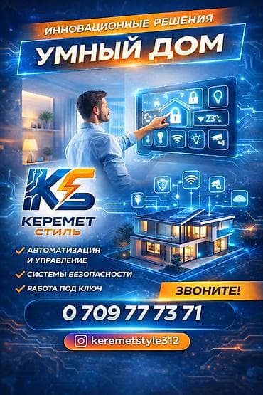 Балконы, Бани, Дома 3-5 лет опыта