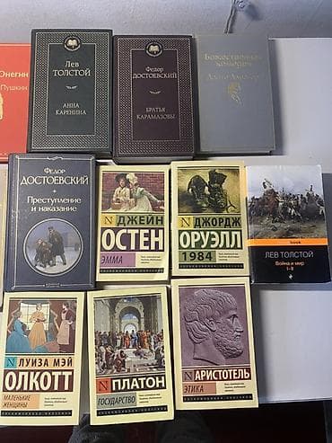 1000 тыйын канча сом: Классика, Англис тилинде, Өзү алып кетүү — 2