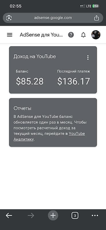 Оборудование для бизнеса: Ютюб канал сатылат — 2