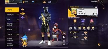 вечный спичка: Аккаунт Free Fire MAX Основное: - Ник: Q*DEMIR™ - Язык профиля — 1