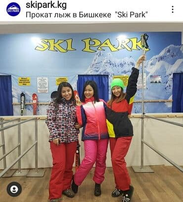 математика 6 класс с.к.кыдыралиев а.б.урдалетова г.м.дайырбекова гдз: Прокат сноубордов, лыж, ботинок, курток, брюк, костюмов, очков — 9