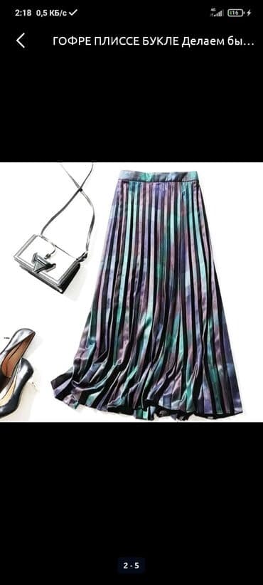 швея на дом арча бешик: Дублирин #УСАТКА #Гофре #букле #плиссе #усатка Зделаем — 4