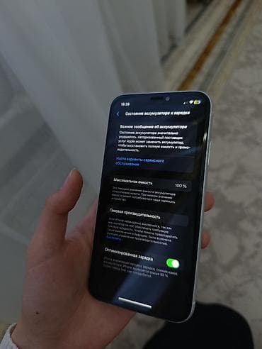 microsoft xbox: IPhone Xr, Б/у, 64 ГБ, Белый, 100 % — 3