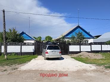 Продаётся жилой дом с большим двором и капитальным забором по