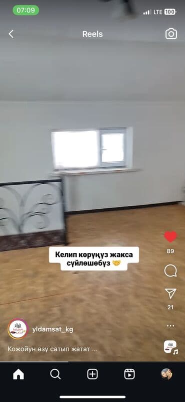 дом пригород: Дом, 170 м², 7 комнат, Собственник — 11