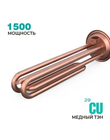 бойлер купить: Водонагреватель Timberk SWH RE 17. 50V. 50литр. Табылга 1-этаж. Бутик — 2