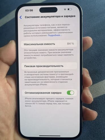 айфон 14 про 256 гб цена бишкек бу: IPhone 14 Pro Max, Б/у, 128 ГБ, Deep Purple, Коробка, Чехол, 84 % — 5