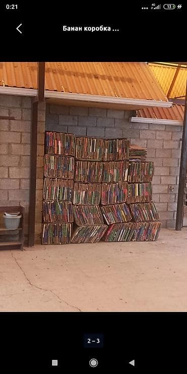 где можно купить вакуумные пакеты: Ящик — 1