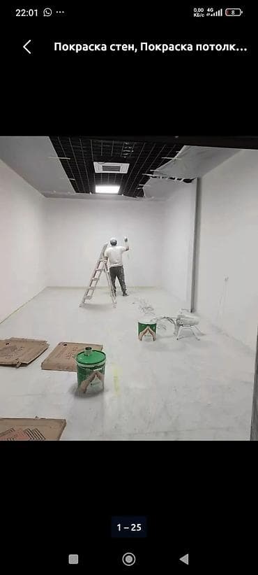 паталок фото: Покраска стен, На водной основе, Больше 6 лет опыта at lalafo.kg — 7 паталок фото: Покраска стен, На водной основе, Больше 6 лет опыта — 7