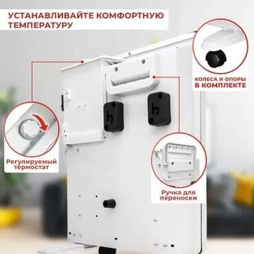 конвекторный обогреватель: Электр жылыткыч — 2