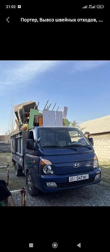 Портер такси Портер такси Портер такси Портер Такси Портер Такси