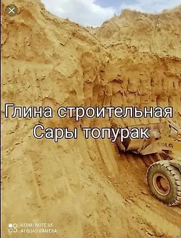 stinger kia: Заказать Камаз, Доставка щебня, угля, песка, чернозема, отсев — 6