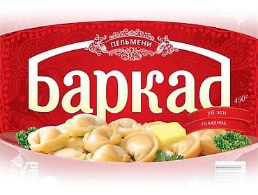 работа бишкек кафе: Талап кылынат Соода агенти, Иш тартиби: Алты күндүк, Тажрыйбасы бир жылдан аз, Сатуудан %, Толук жумуш күнү — 1